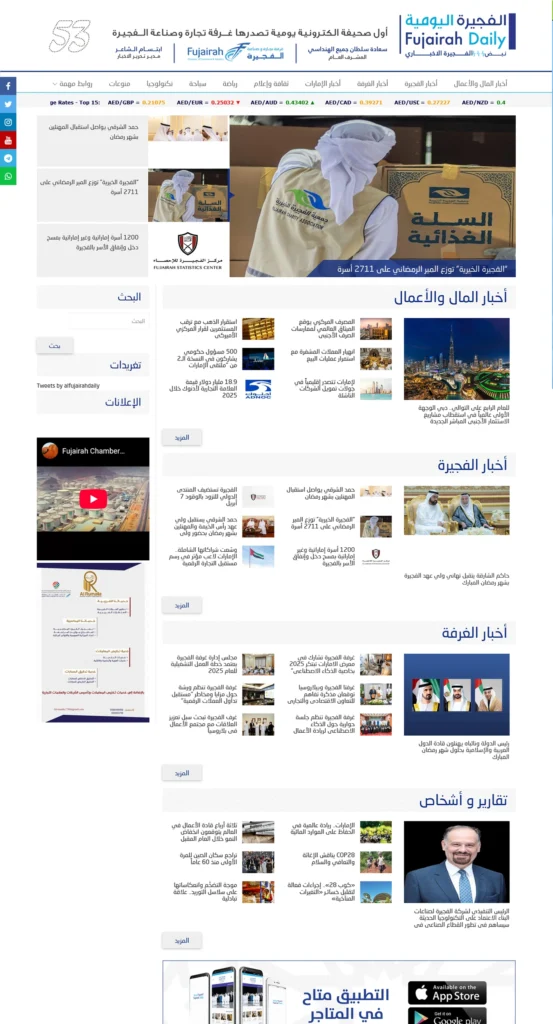 Website design and development in dubai